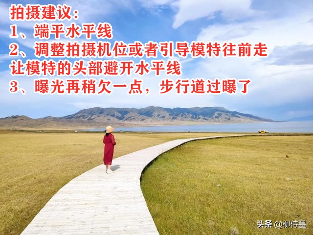 秋景人像拍摄技巧，打造摄影的“高级美”，照片优雅文艺又美丽