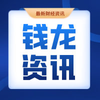 商务部建议老百姓屯粮，A股柴米油盐酱醋茶应声大涨