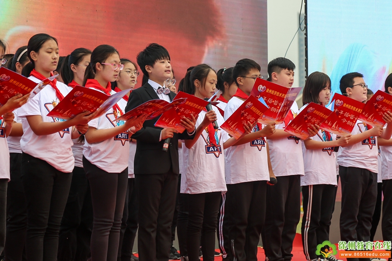 徐州经济技术开发区实验学校隆重举行建校十周年艺术展演活动