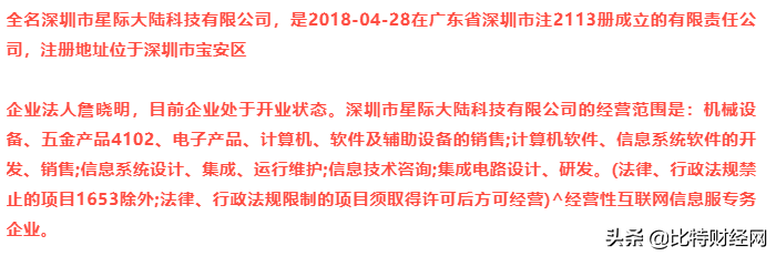 fil币的最新消息（fil币最新消息2022年5月）-第1张图片-科灵网