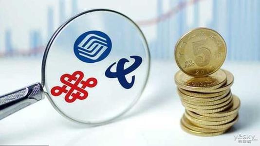 联通垄断,运营商垄断
