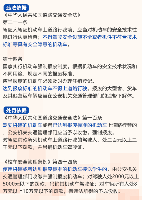 节前敲警钟！新余30人被查！37人被曝光！还有2人终生禁驾