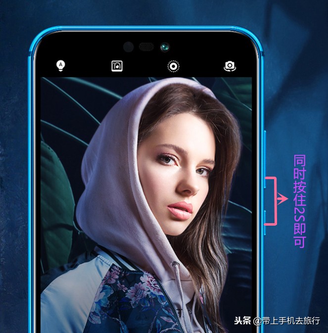 各种智能手机快速截屏、长截屏最全攻略，没有之一！