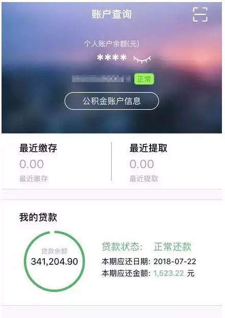 重磅！宝鸡公积金再出新政：凡购买符合条件楼盘皆可用公积金贷款