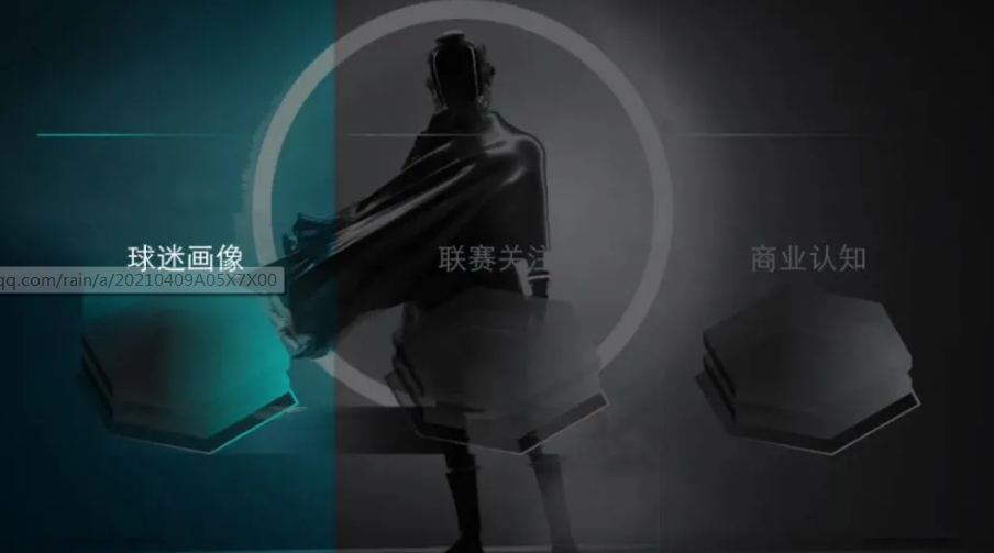 中超球迷都是什么職業（中超球迷多為中產階級！足協：本科及以上84%，10萬元及以上83%）