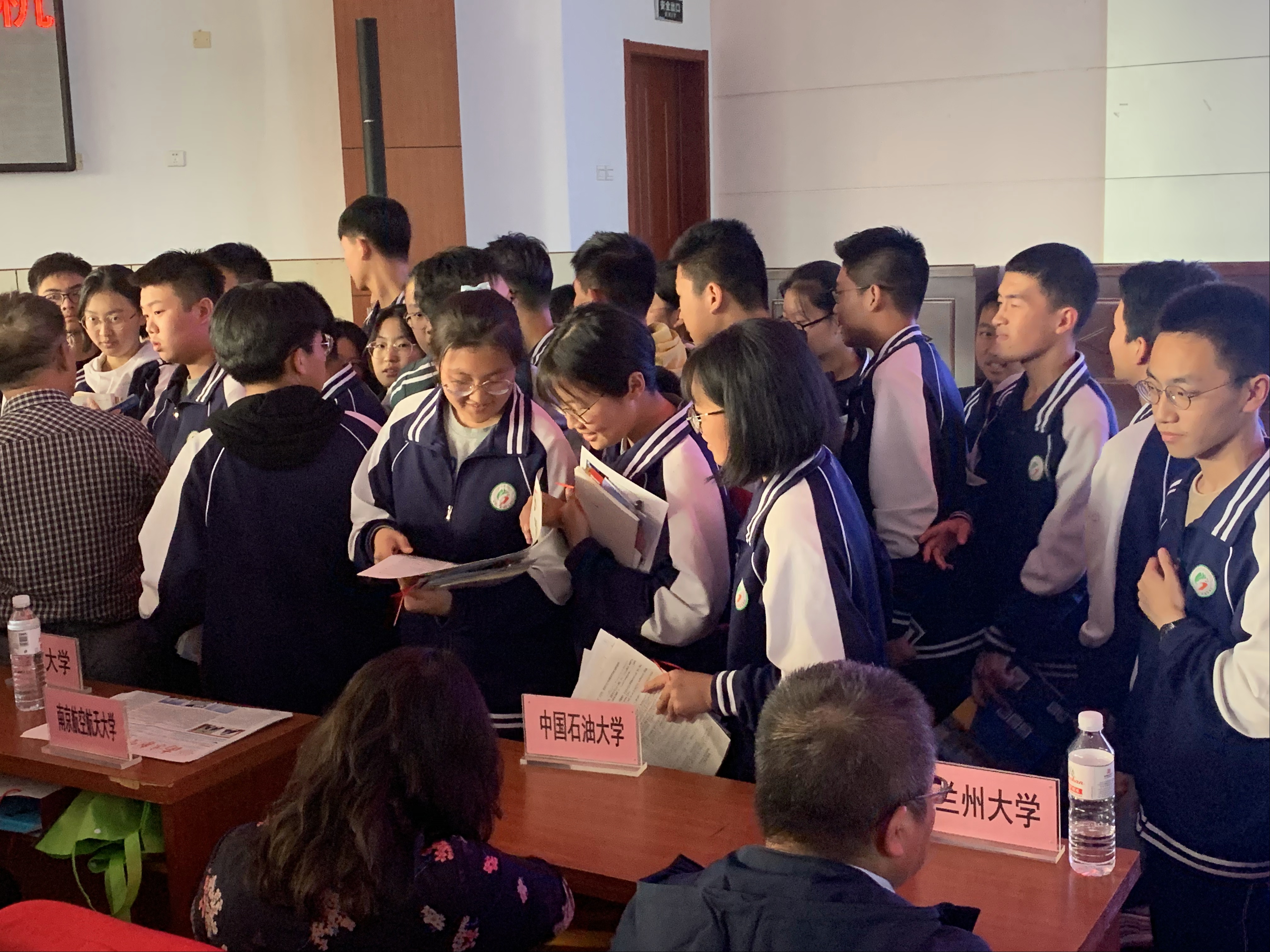 全国双一流高校招生政策宣讲会（第五站）走进即墨区实验高级中学