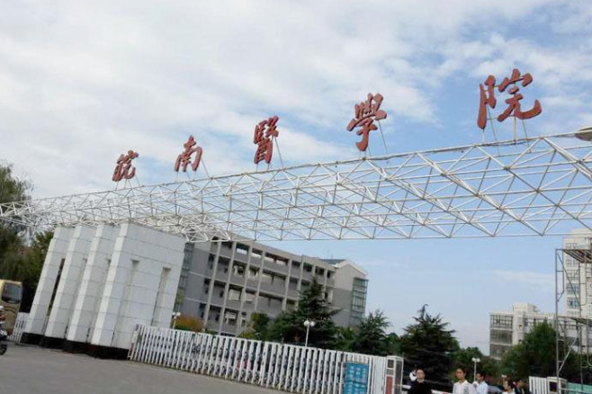 10所二本院校值得选择，就业率很高，不比211大学差