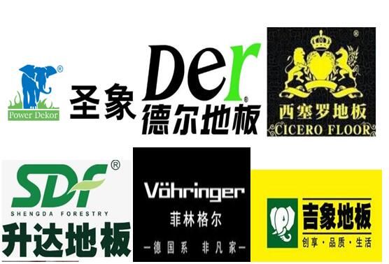 今年買地板先看看：2021性價比最高的木地板十大品牌，不迷茫