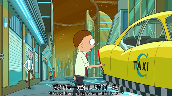 《瑞克和莫蒂》凭什么成为豆瓣第一剧？“瑞城故事”大揭秘