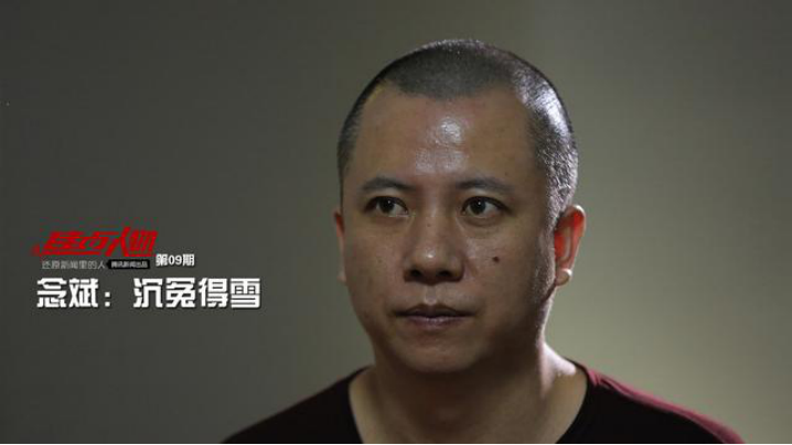 【即刻说法】念斌案启示：8年10审4判死刑立即执行为何最终无罪？