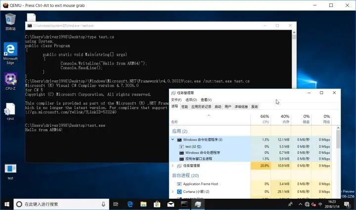 教大家安装 Windows 10 on ARM 版本