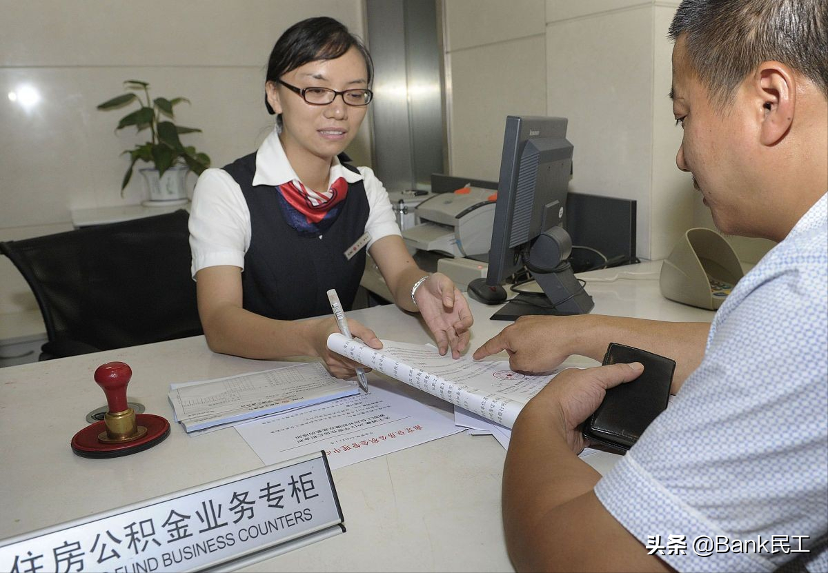 房贷放款后，公积金账户余额怎么办？
