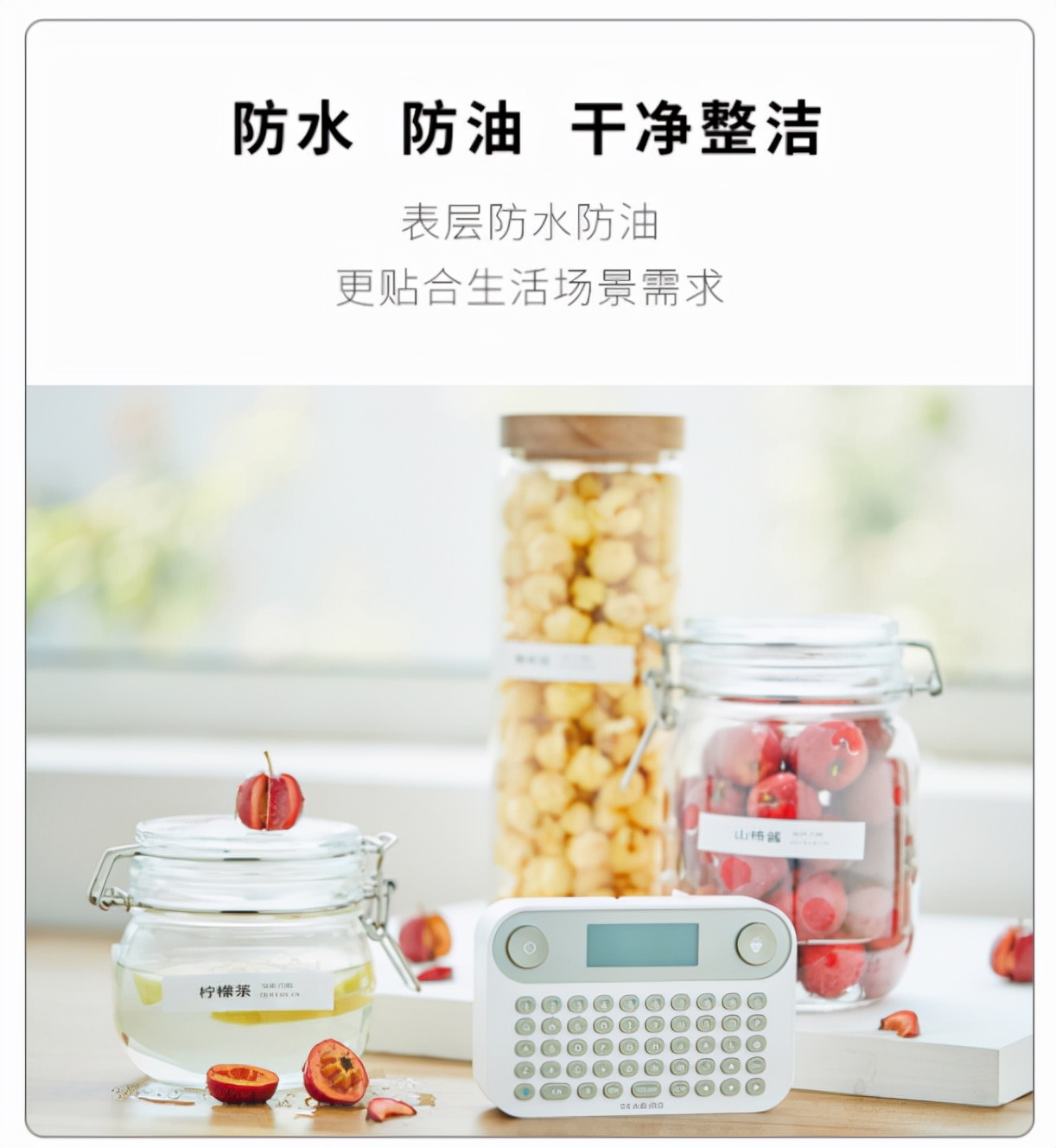 首款支持华为鸿蒙智联的标签机--海鸟贴纸打印机，即将上线