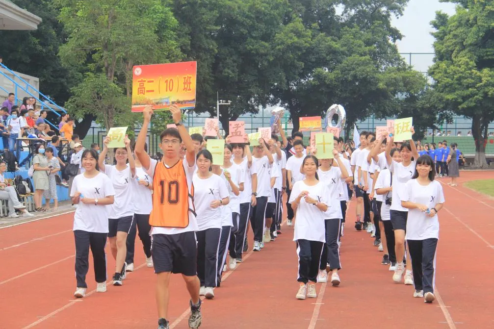 象贤中学成功举办2021田径运动会(图10)