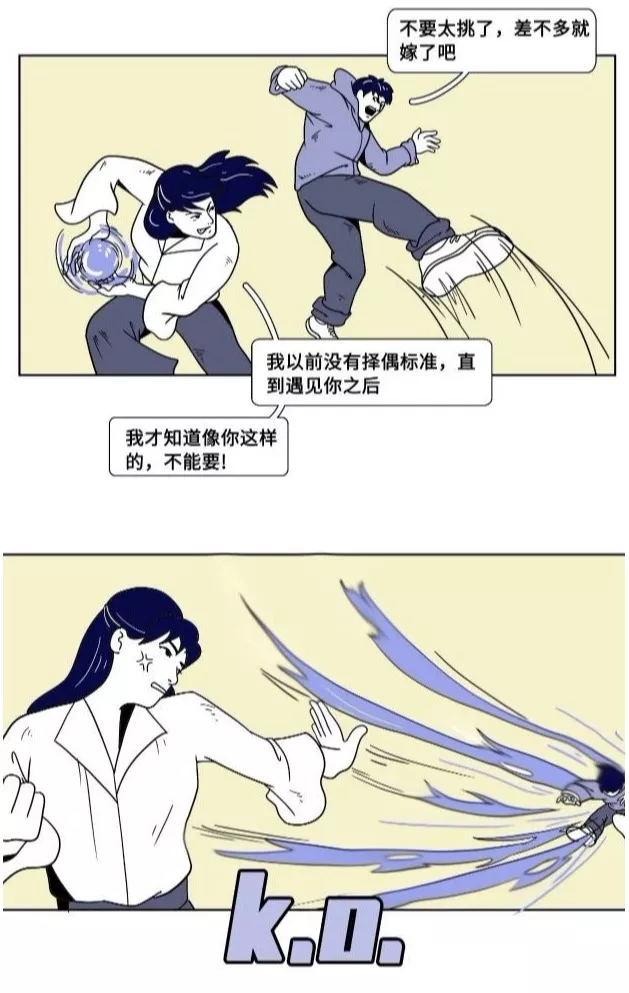 超甜插画看完脸红想恋爱，单身汪看不懂？懂了依旧还是一条单身狗