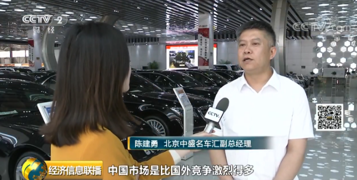 二手车市场凉了？重磅官宣：千亿美元的大市场来了！