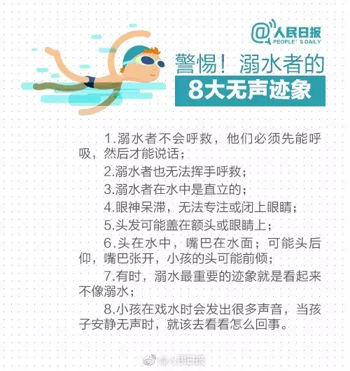 痛心!焦作男孩不幸溺亡,刚刚参加完高考…红遍网络的溺水急救法竟然是错的
