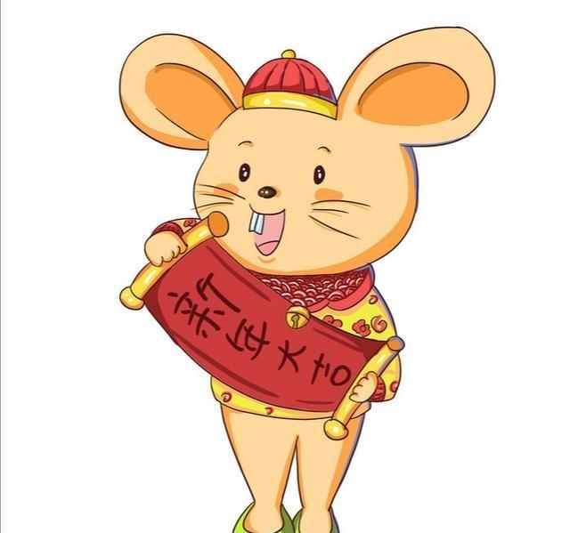 鼠年春节搞笑祝福语大全，吉祥喜庆，提前拜年啦！