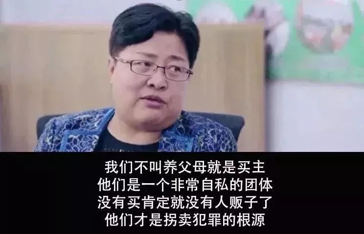 人贩子：没有我拐不走的孩子！新型拐卖令人防不胜防！