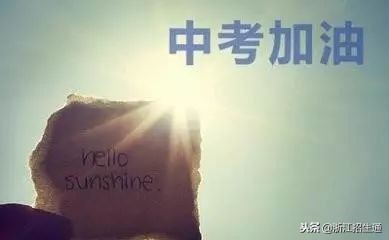 浙江中考：中考择校线上讲座文字实录（长文建议收藏阅读）