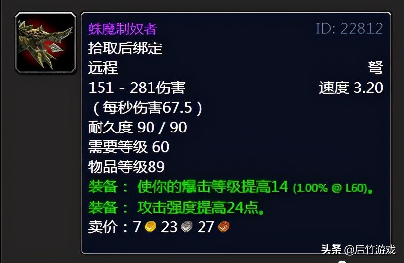 《魔兽世界》怀旧2.0风暴前夕的猎人PVE天赋推荐：兽王暂时蛰伏