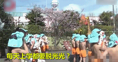 学校要求男孩穿裤袜（日本的）