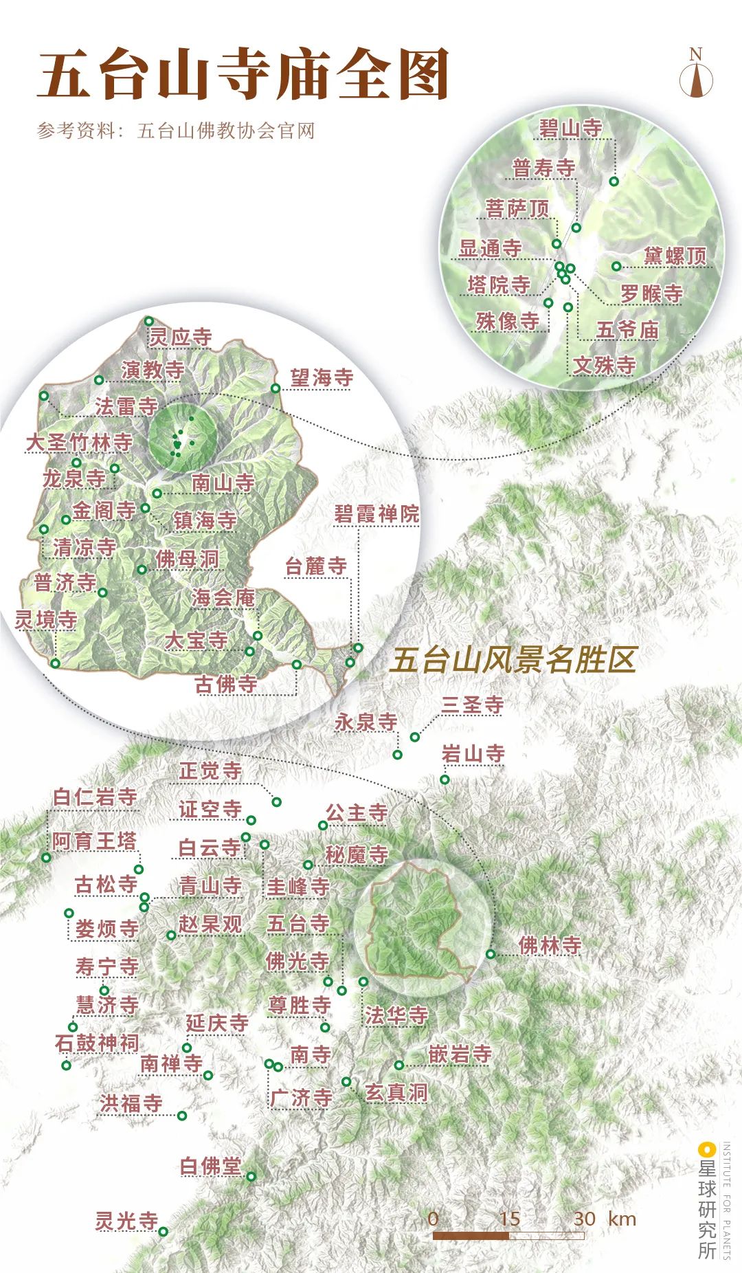 五台山位于五台山值得一去吗