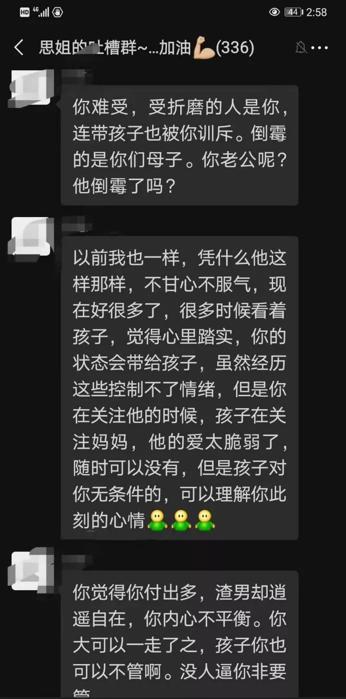 原配千万要警惕！出轨丈夫看似诚恳的回归，其实暗藏陷阱