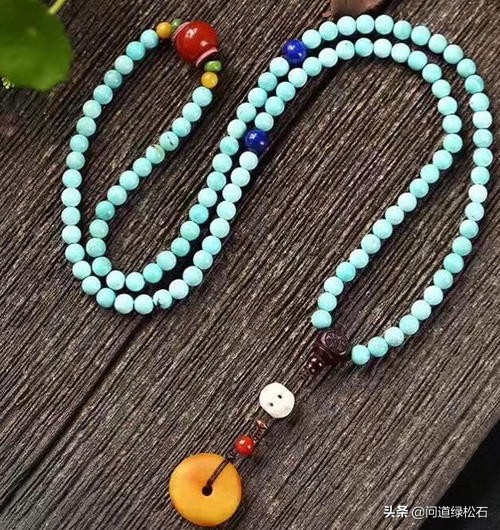 108佛珠的串制方法——绿松石配珠的数目,位置讲究(男士玉石手串珠子