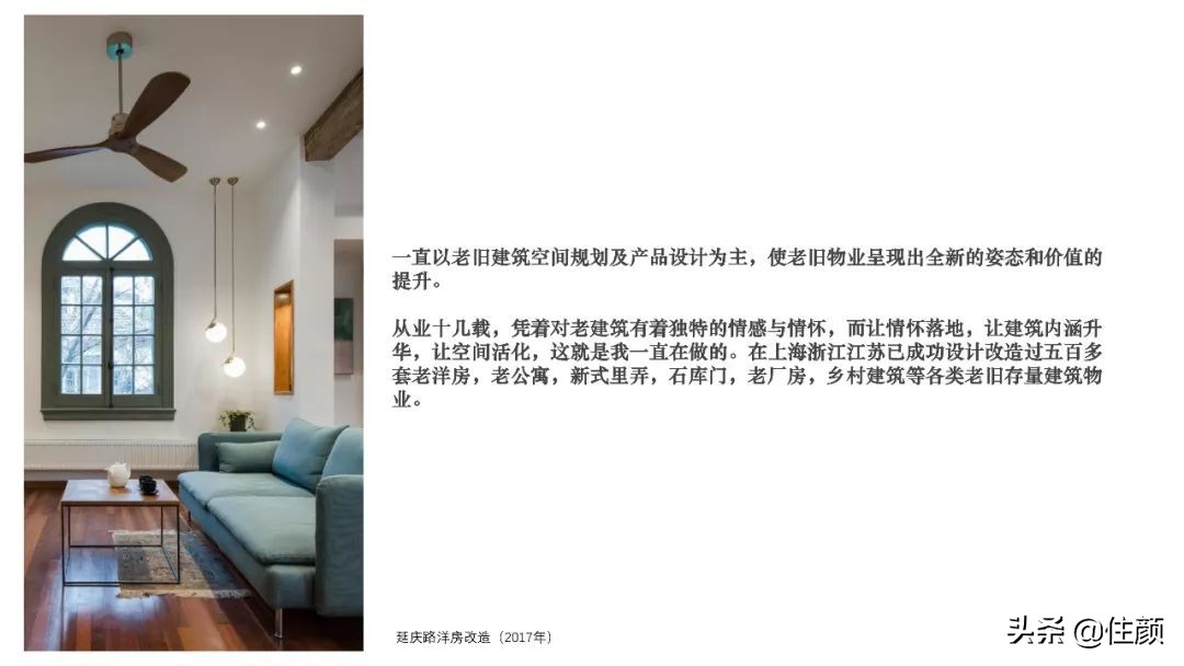 拿去就能用的小白装修法，实用又高级