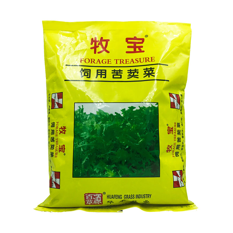 生長速度超快的牧草種！50天就能收！還能一直收很多次！再生性好