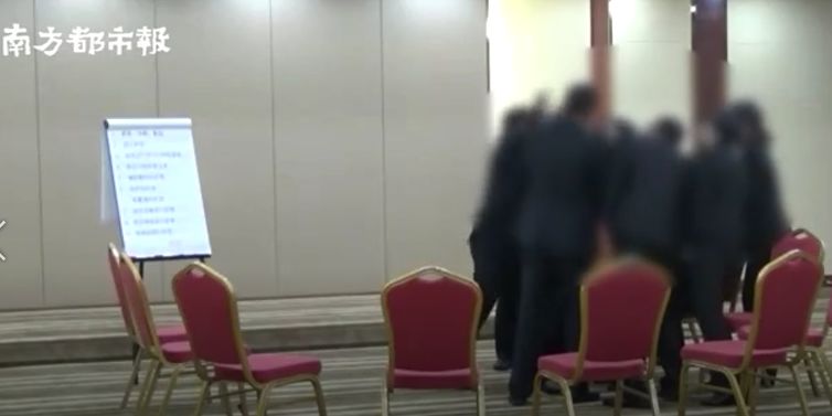 揭隐私、扮“妓女”、痛骂围攻同伴！商学院“培训班”洗脑现场曝光，揭秘精神控制式新型传销