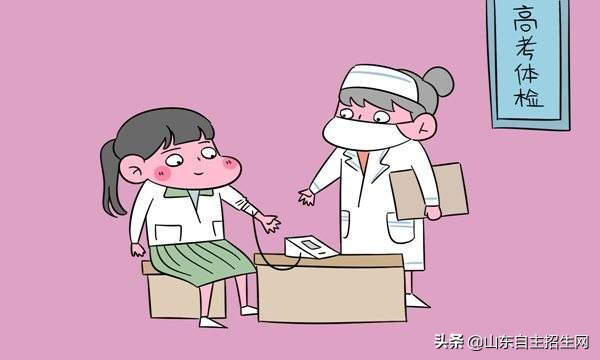 2019年高考体检事项及报考限制