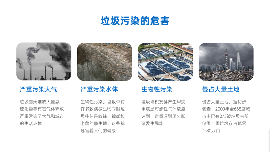 《令人心动的offer2》：学霸工作汇报遭吐槽？牢记3个秘诀