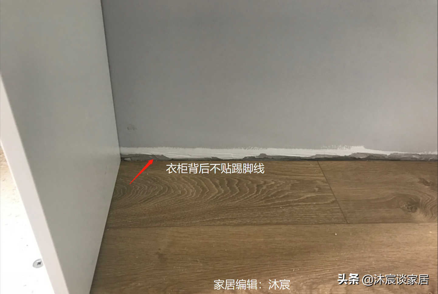 装修过才知道，有些不在意的细节很影响美观，甚至降低生活舒适度