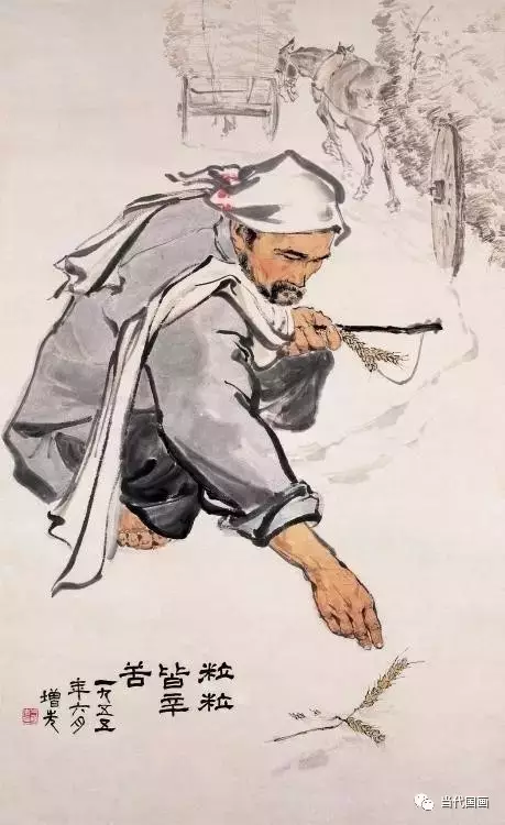 方增先:因“太单纯”从画油画改画国画
