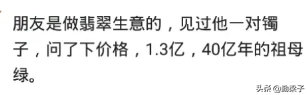 做通信，同事喝多丢了一个软件加密狗，后来一问60多万连夜跑了