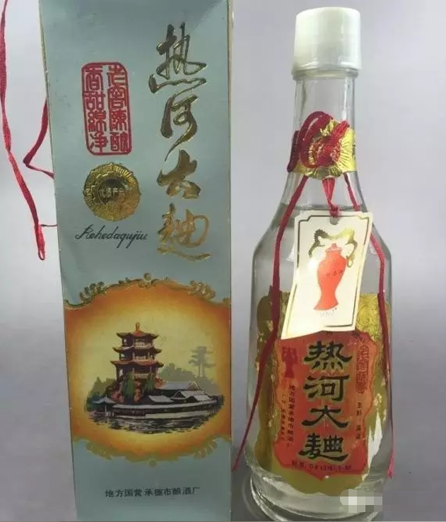 河北酒（河北酒店事件真相）-第22张图片-昕阳网