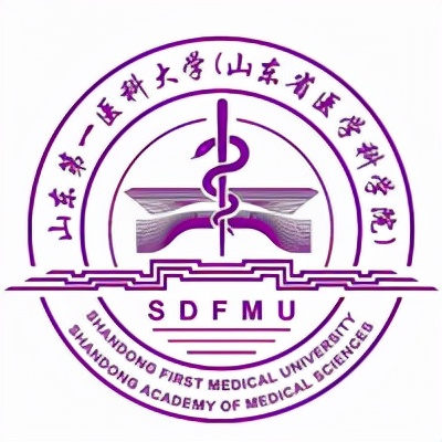 山东第一医科大学2021年各专业分数线！仅供2022年考生参考