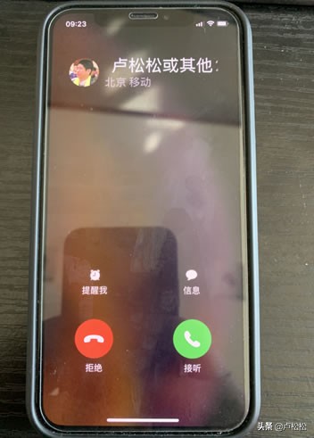 “电话骚扰”成了电商双十一的推广方式