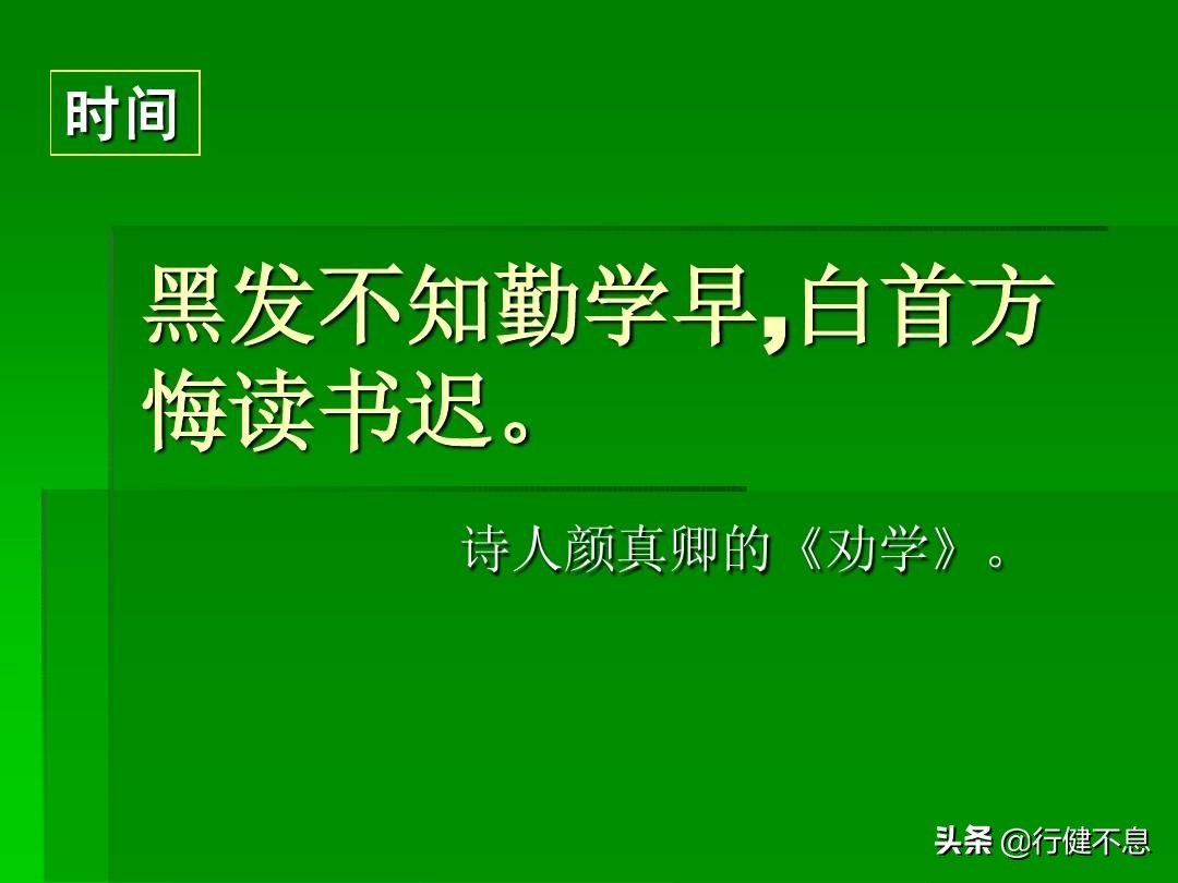 含有聞雞起舞的名言有關聞雞起舞的詩詞有哪些