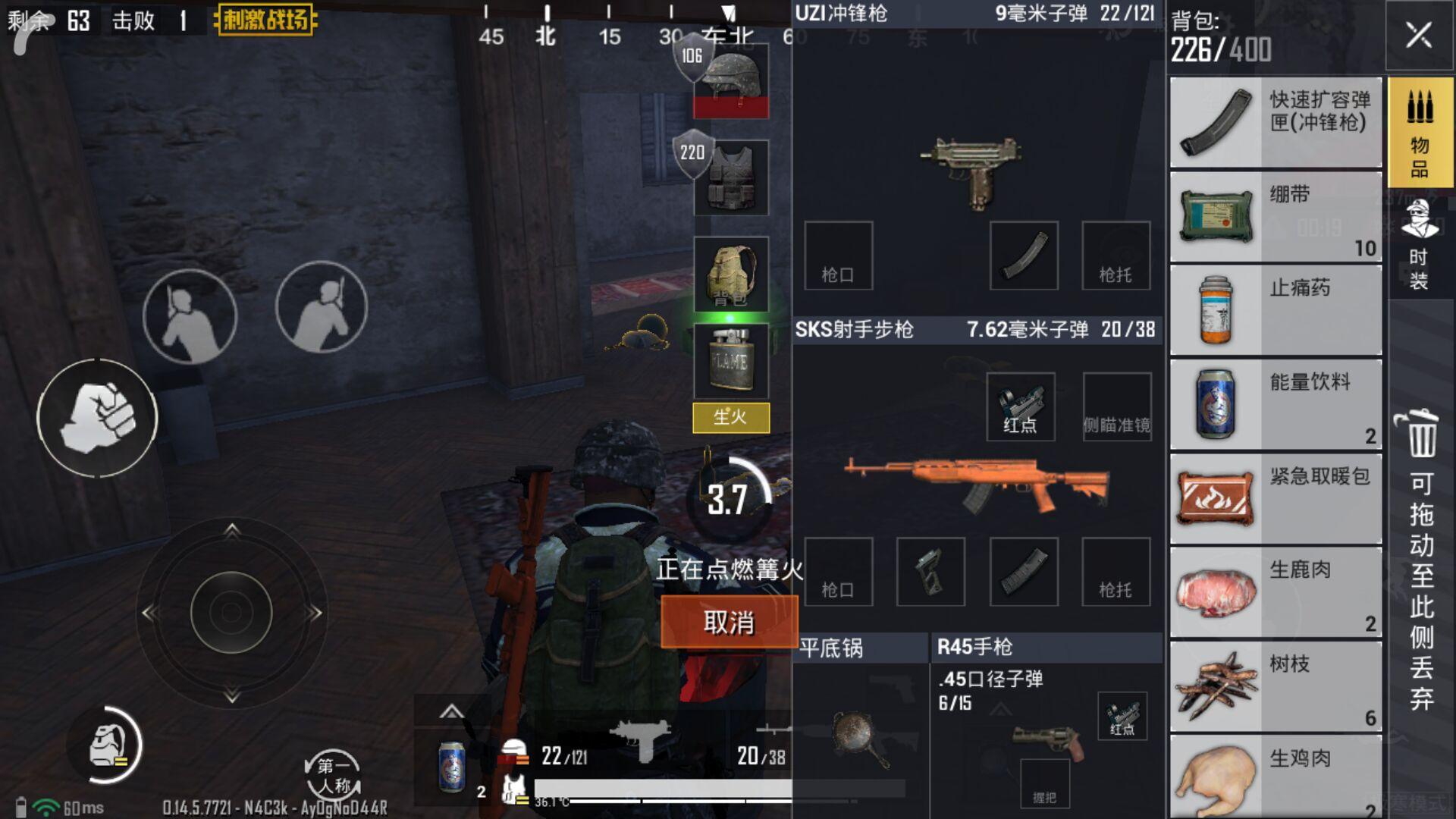 刺激战场：创意工坊寒流模式攻略大全！抗寒少年皮出天际