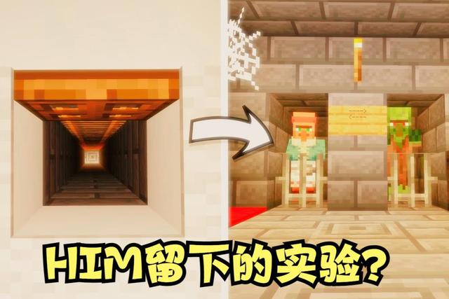 我的世界：被低估的月亮，矿车行驶无需动力，多少人不会看F3界面