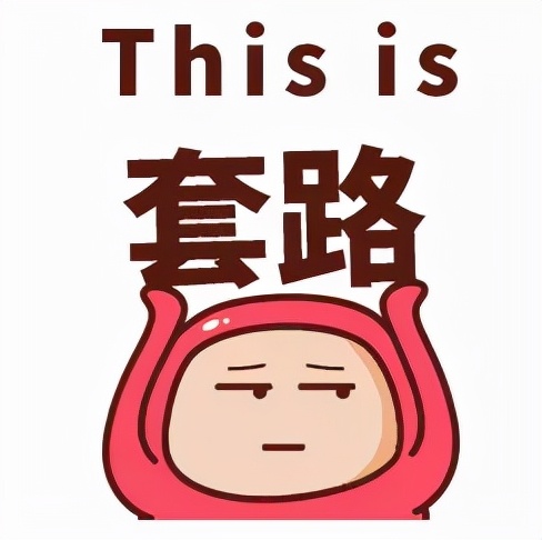 机票改签,机票改签费用怎么算