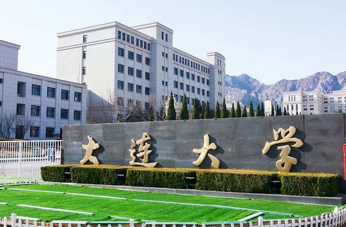 不到500分也能上一本？这4所二本院校荣升一本，分数线几乎没变