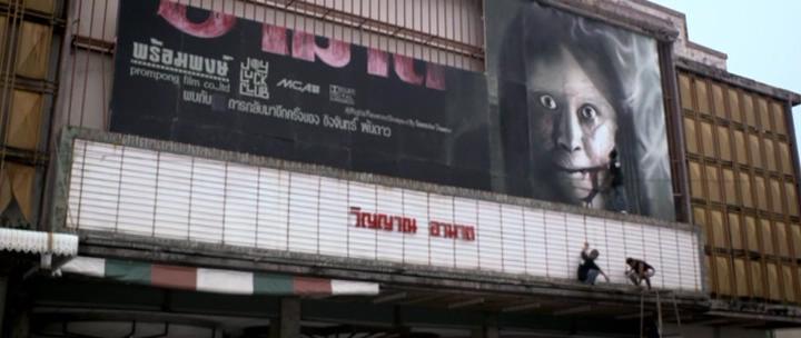 泰国十大恐怖片，《厉鬼将映》未进前三，《鬼影》实至名归