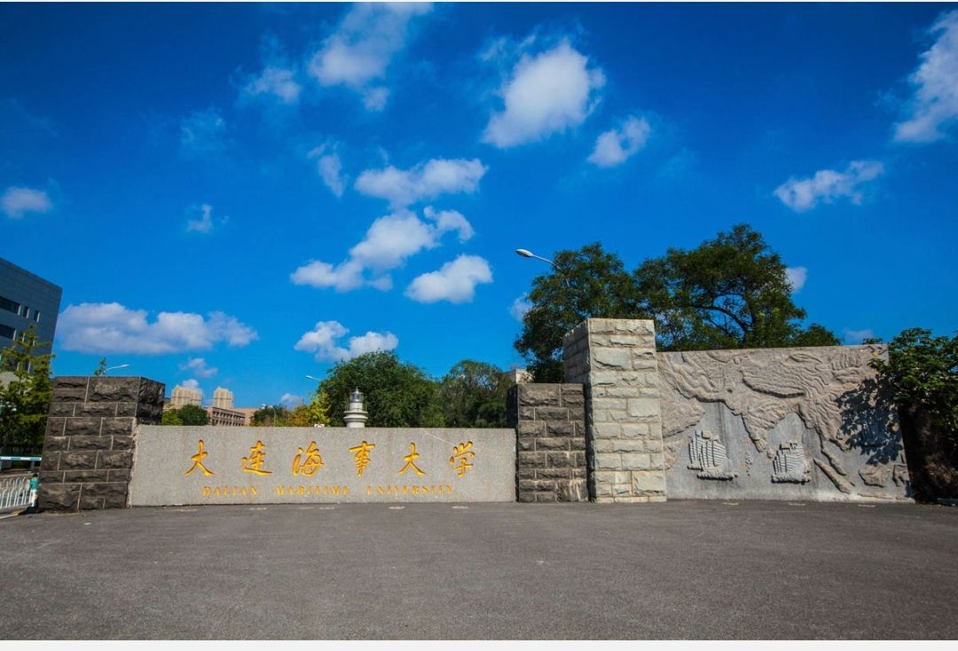 大连高校的曾用名，“大技院”原名更大气