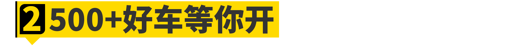 飞车的赛车(完虐《极品飞车》的赛车游戏来了)