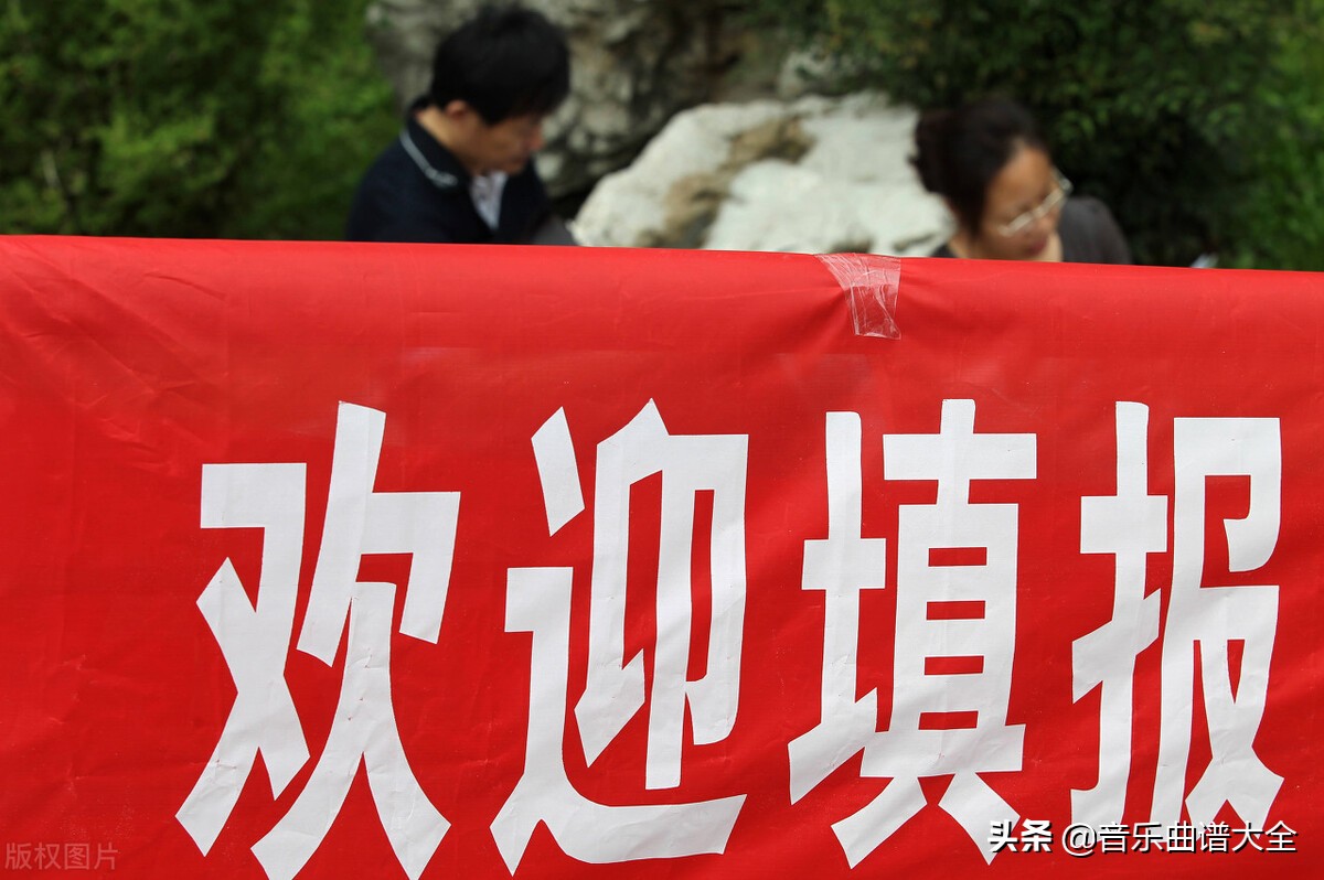 怎么填报高考志愿，看这一篇就够了！快转给有需要的朋友