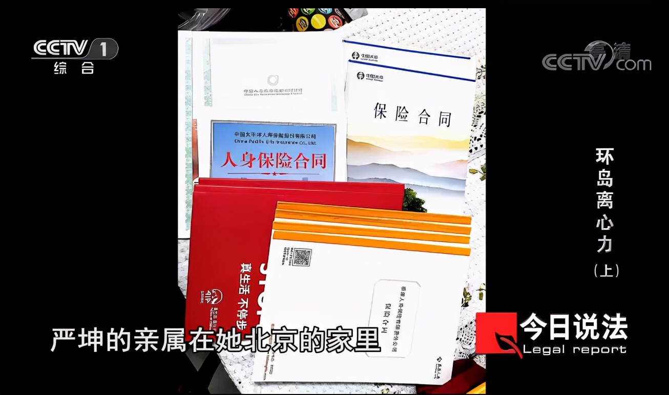 这个热搜大案，让我脊骨发凉